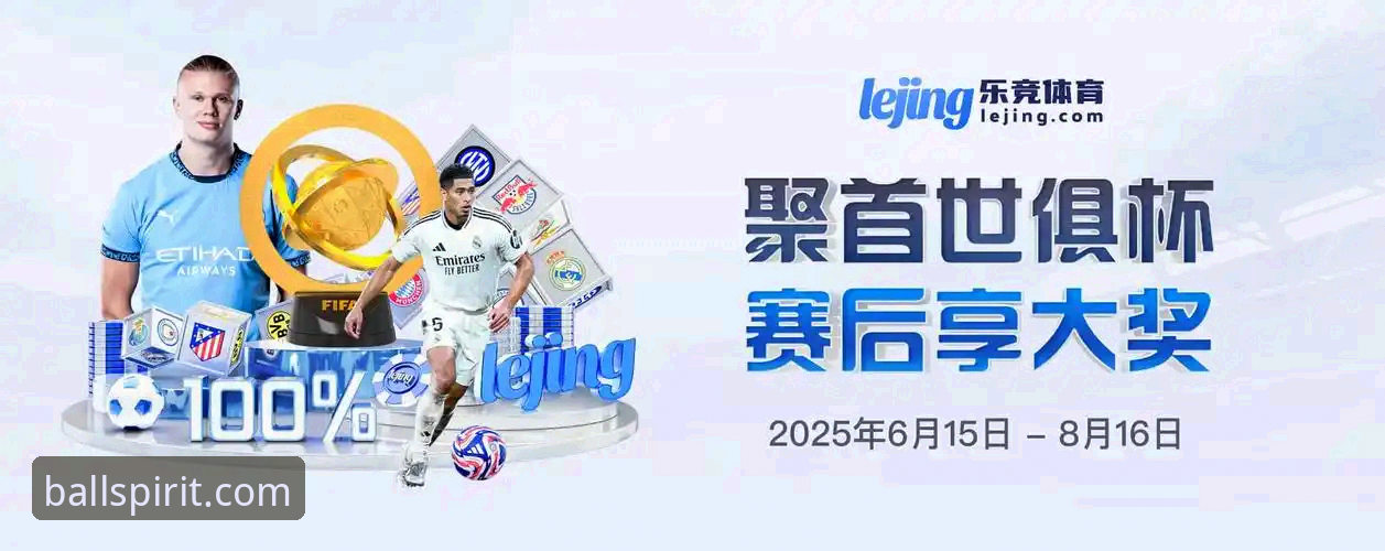 有球体育下载使用指南 有球体育综合平台升级:全新下载使用指南出炉,观赛体验迎来革命性突破