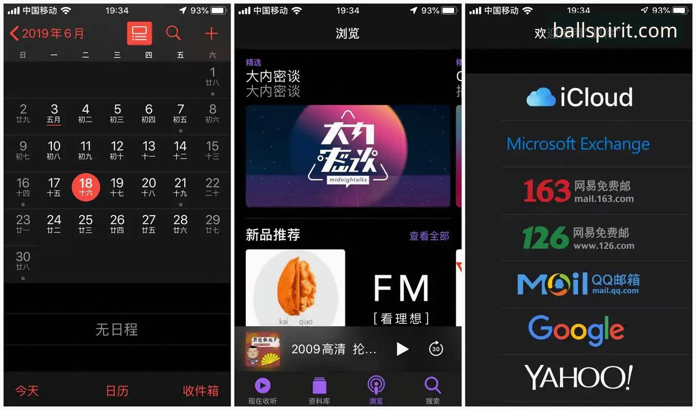 有球体育iOS版安全吗 有球体育iOS版安全吗?深度评测与实战体验报告